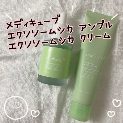 エクソソームシカクリーム/MEDICUBE/フェイスクリームを使ったクチコミ(1枚目)