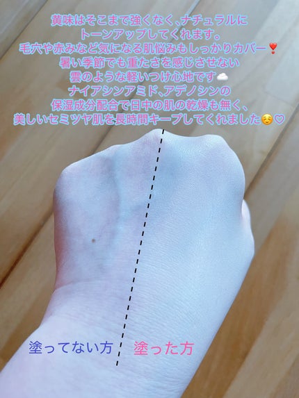 クラウドフィルタークッション/ETUDE/クッションファンデーションを使ったクチコミ(7枚目)