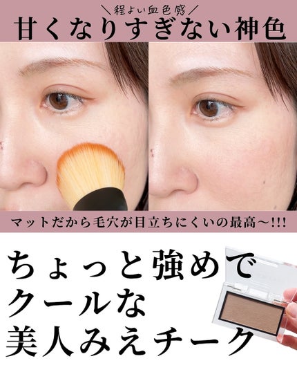 アディクション ザ ブラッシュ マット 006M Naked Veil/ADDICTION/パウダーチークの画像