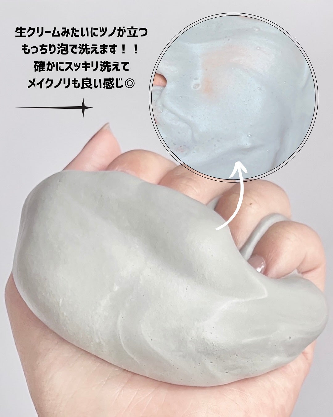 モッチスキン 吸着泡洗顔 BLK/MoccHi SKIN/泡洗顔を使ったクチコミ(3枚目)