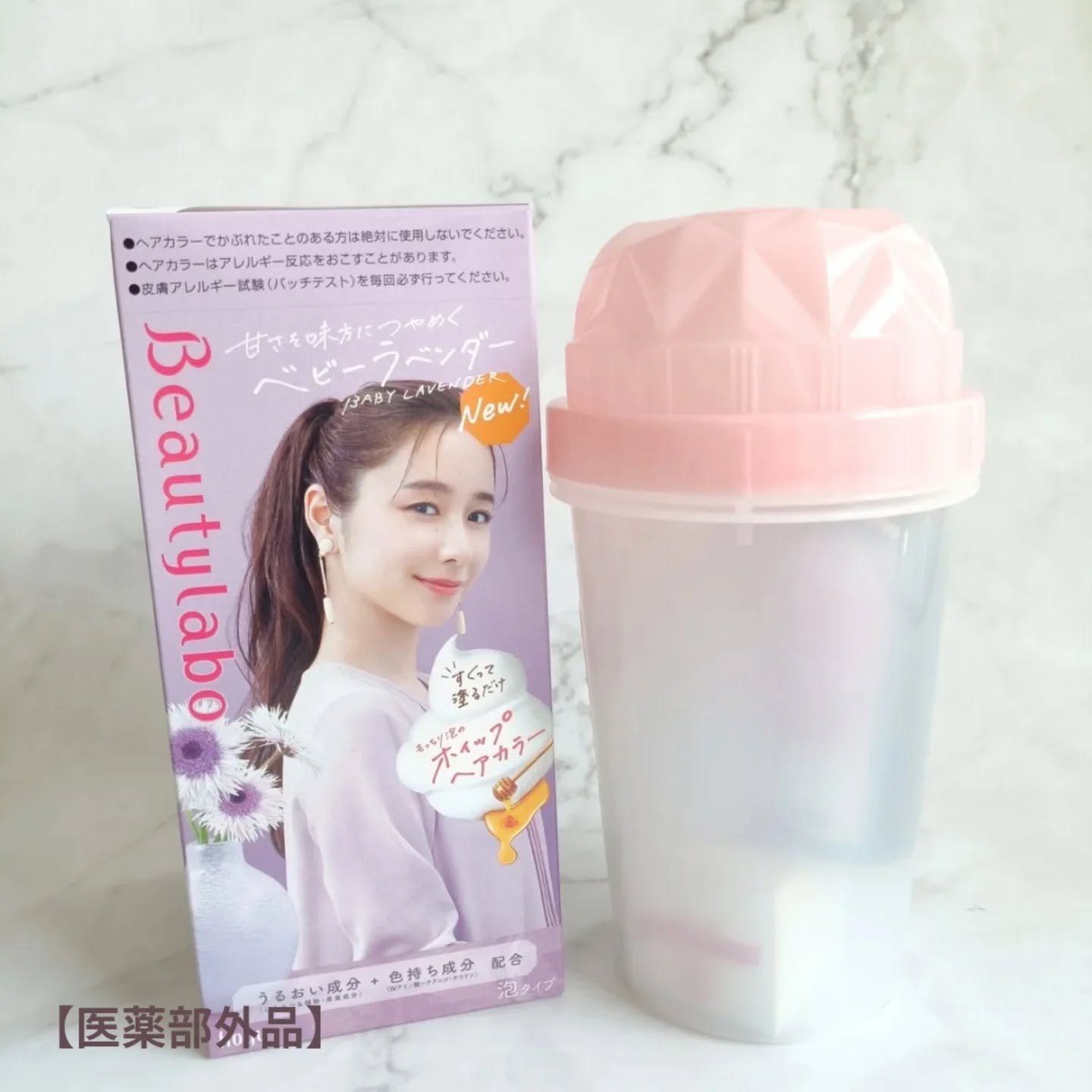 ホイップヘアカラー/ビューティラボ/ヘアカラーを使ったクチコミ（2枚目）