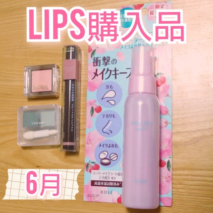 グリームオンフィットシャドウ/excel/スティックアイシャドウを使ったクチコミ(1枚目)