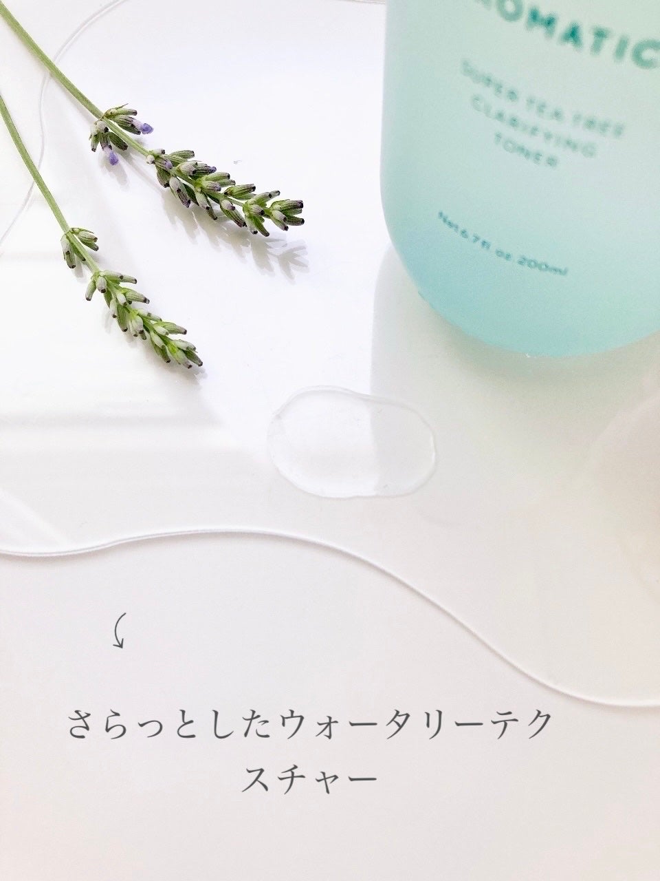 スーパーティーツリークラリファイングトナー/AROMATICA/化粧水を使ったクチコミ(5枚目)