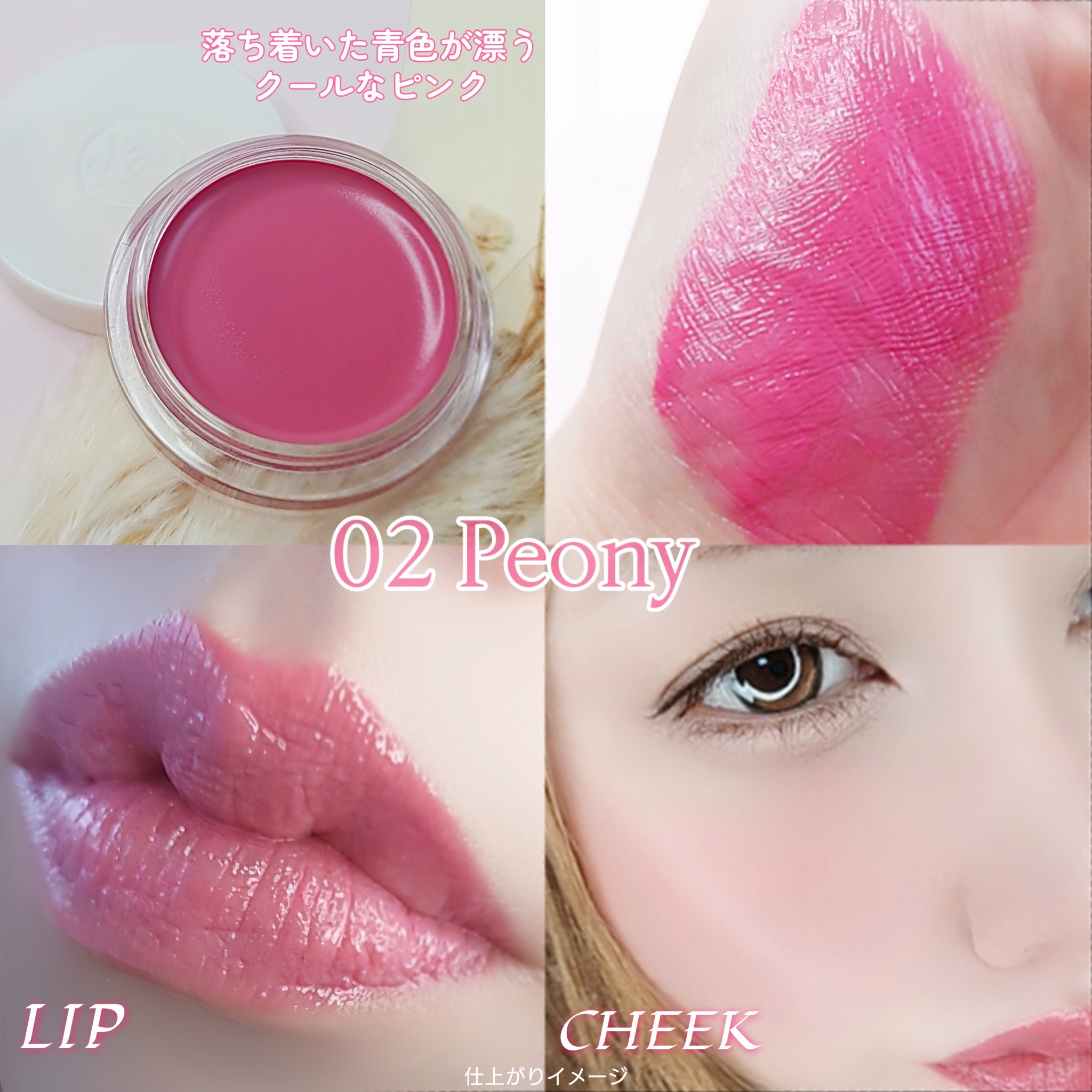 Arti Spread Color Balm/SON&PARK/リップグロスを使ったクチコミ（3枚目）