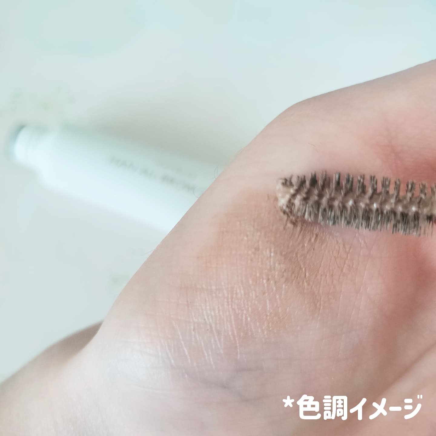 ハンオールブロウカラ/rom&nd/眉マスカラを使ったクチコミ（3枚目）