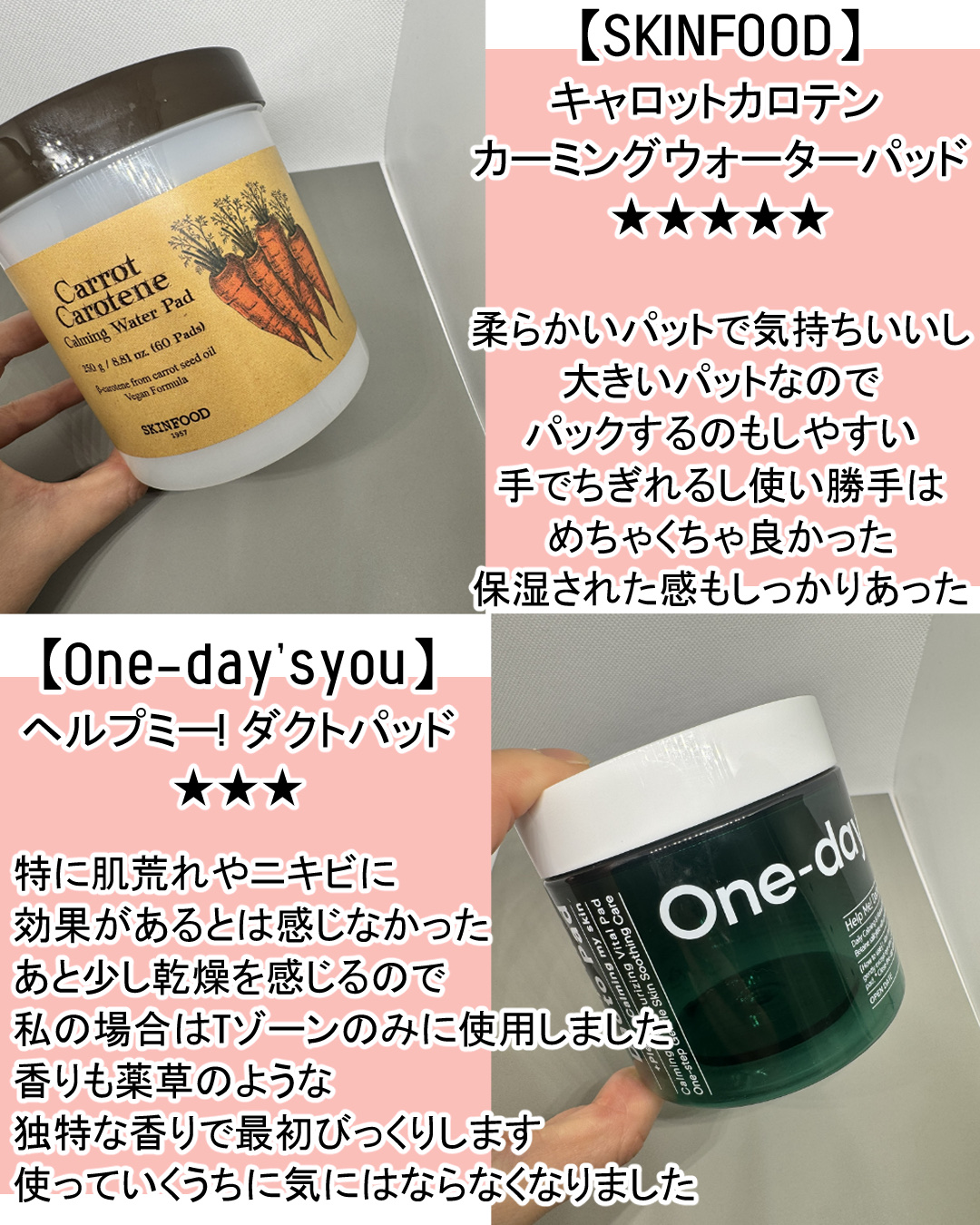 センテラ アンプル/SKIN1004/美容液を使ったクチコミ（2枚目）