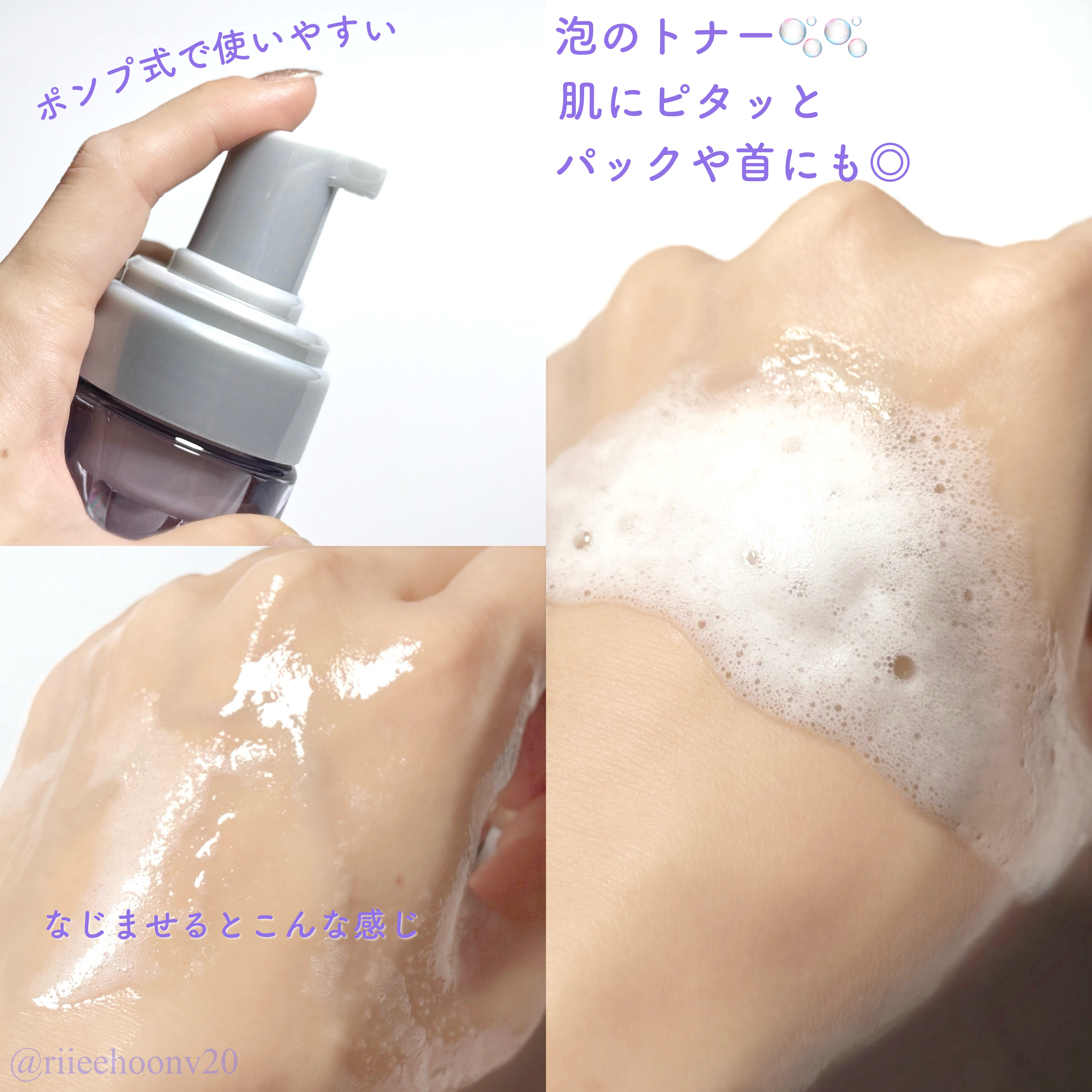 センテラモイストスージングジェルクリームEX/DR.PEPTI/フェイスクリームを使ったクチコミ（2枚目）