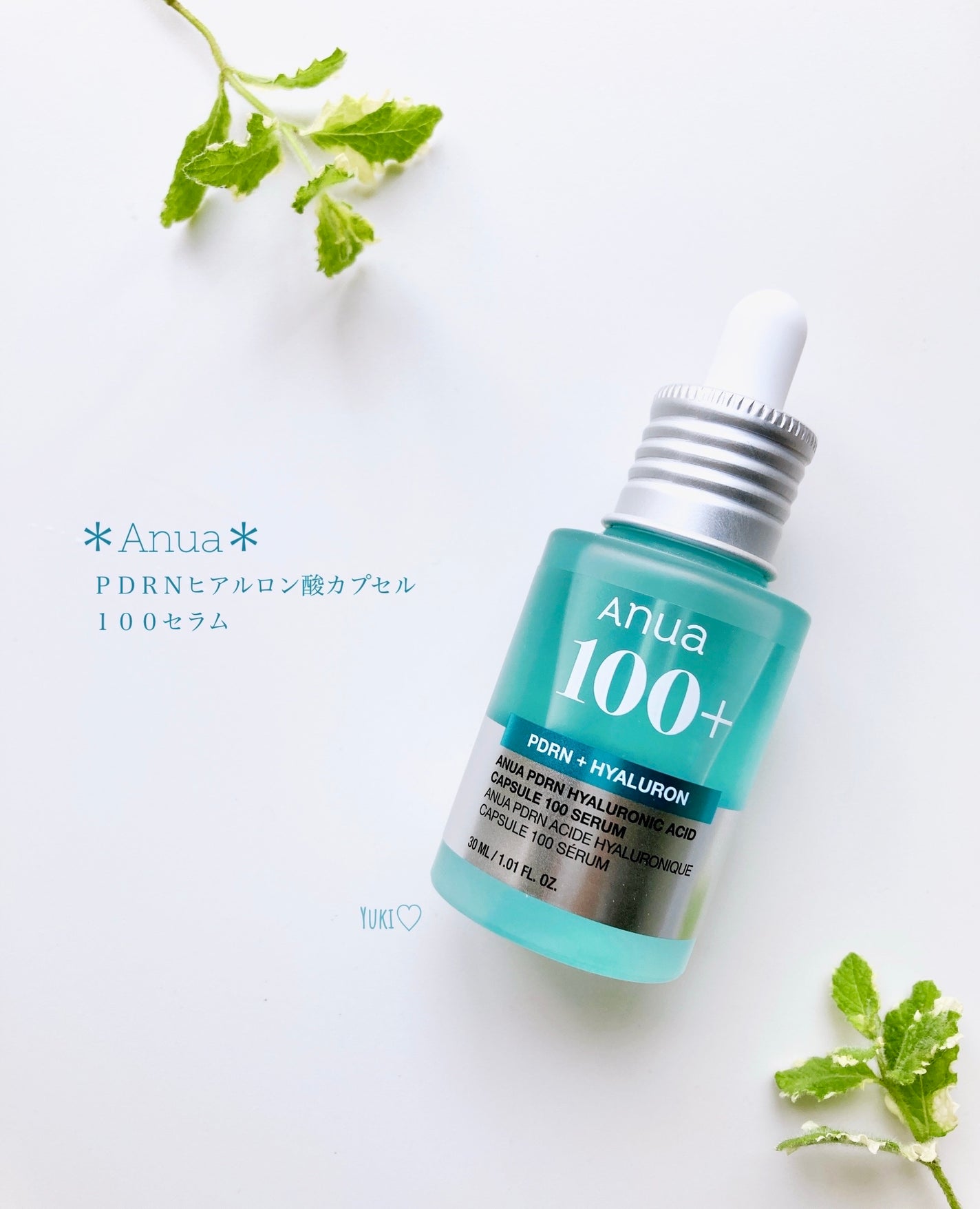 Yuki ♡フォロバ on LIPS 「「Anua」さまから商品提供していただきました♡水光爆誕‼︎/..」(1枚目)