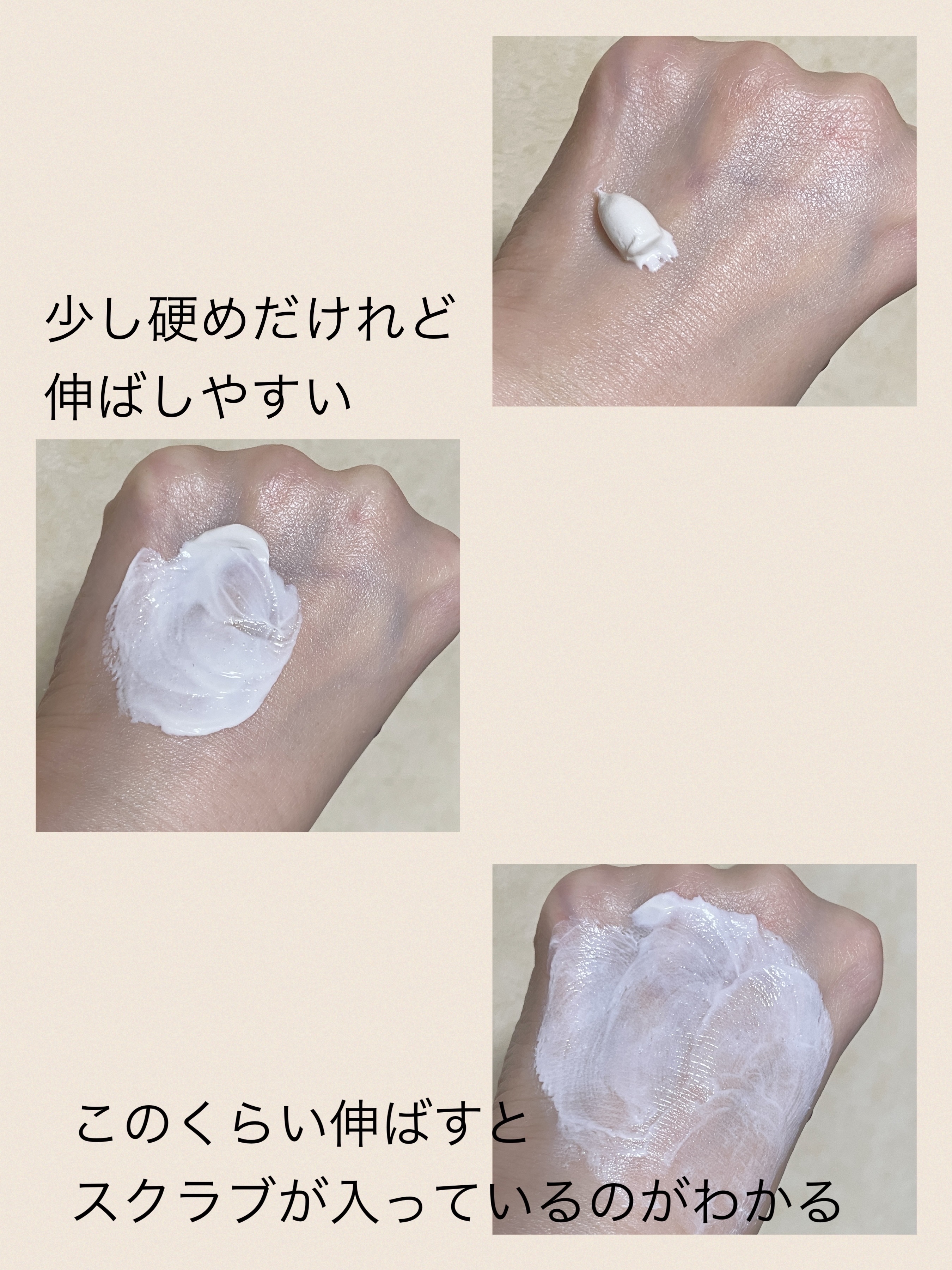 ゴマージュアフィナン/クレ・ド・ポー ボーテ/スクラブ・ゴマージュを使ったクチコミ（2枚目）