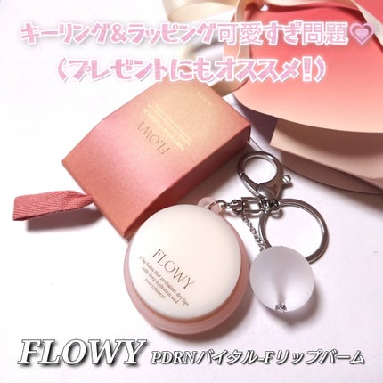 PDRNバイタルFリップバーム/FLOWY/リップバームを使ったクチコミ(2枚目)