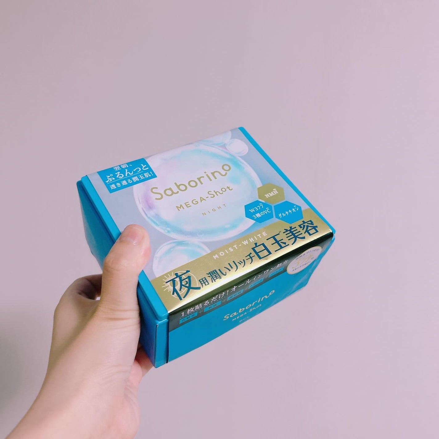 サボリーノ メガショット 朝用ツヤピールマスク CC/サボリーノ/シートマスク・パックを使ったクチコミ(1枚目)