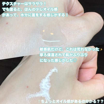 PDRNヒアルロン酸カプセル100セラム/Anua/美容液を使ったクチコミ(4枚目)