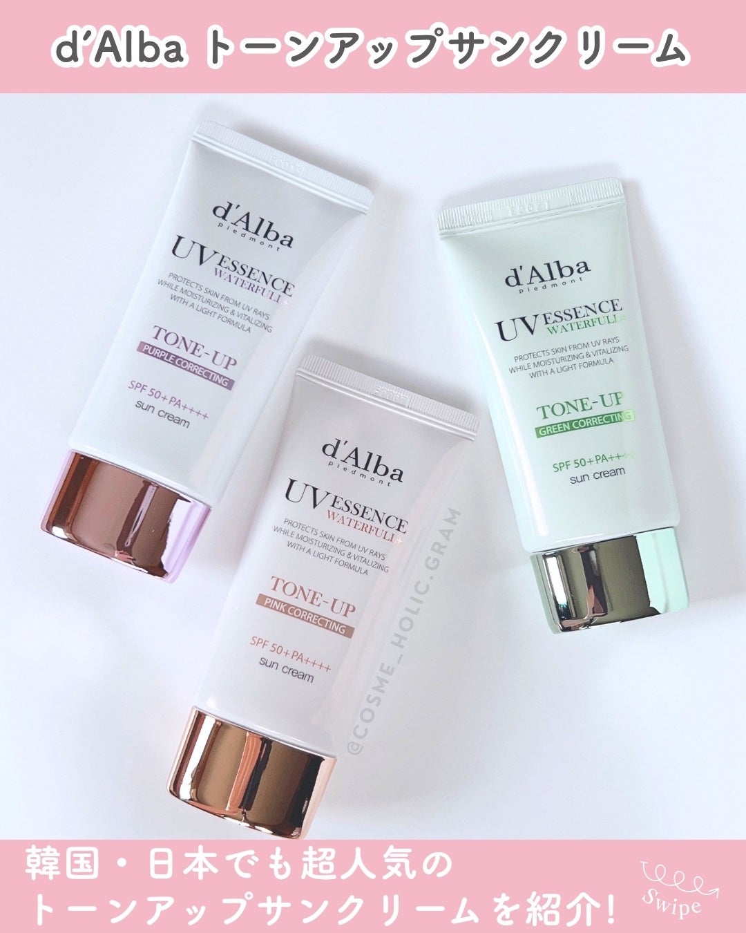 ダルバ ウォータフル トーンアップ サンクリーム(パープル)/ダルバ/日焼け止めクリームを使ったクチコミ(2枚目)