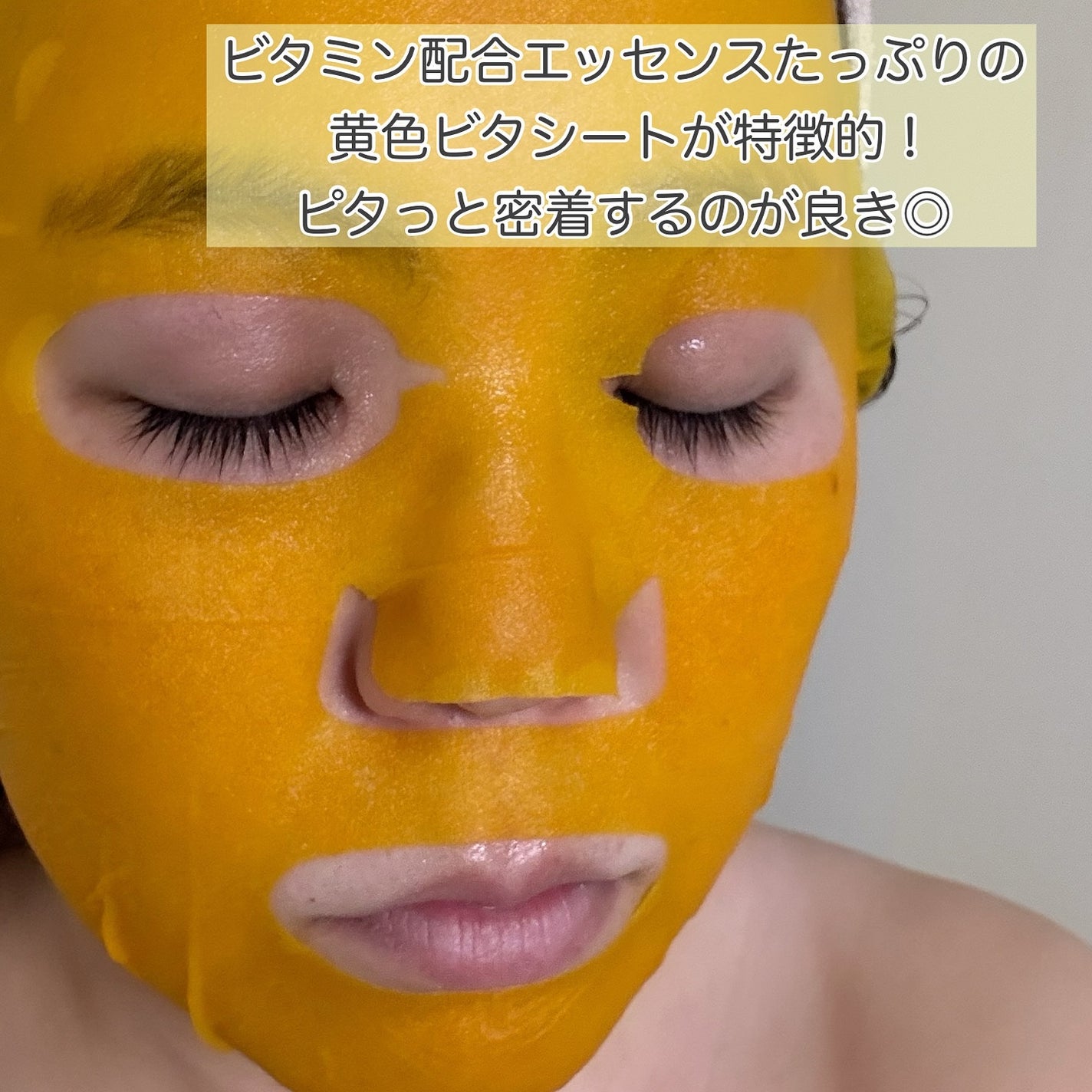 ヒロインメイク VTセブンデイズマスク/ヒロインメイク×VT/シートマスク・パックを使ったクチコミ(4枚目)