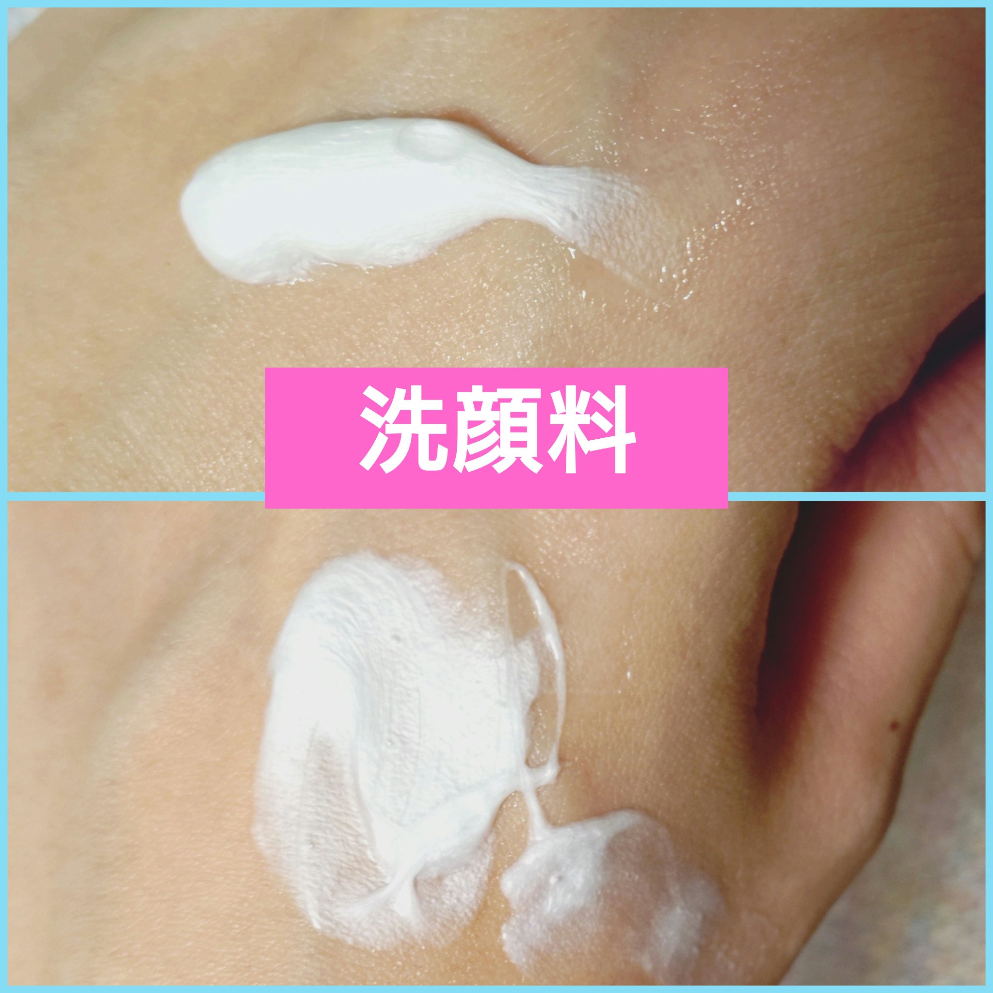 オルビスユー ドット フォーミングウォッシュ/オルビス/洗顔フォームを使ったクチコミ（3枚目）