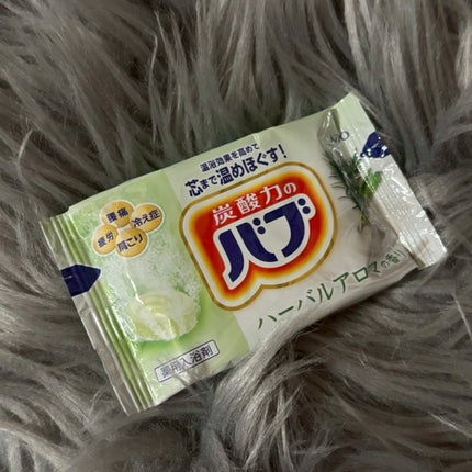 バブ ミルキーアロマ/バブ/炭酸系入浴剤を使ったクチコミ(1枚目)