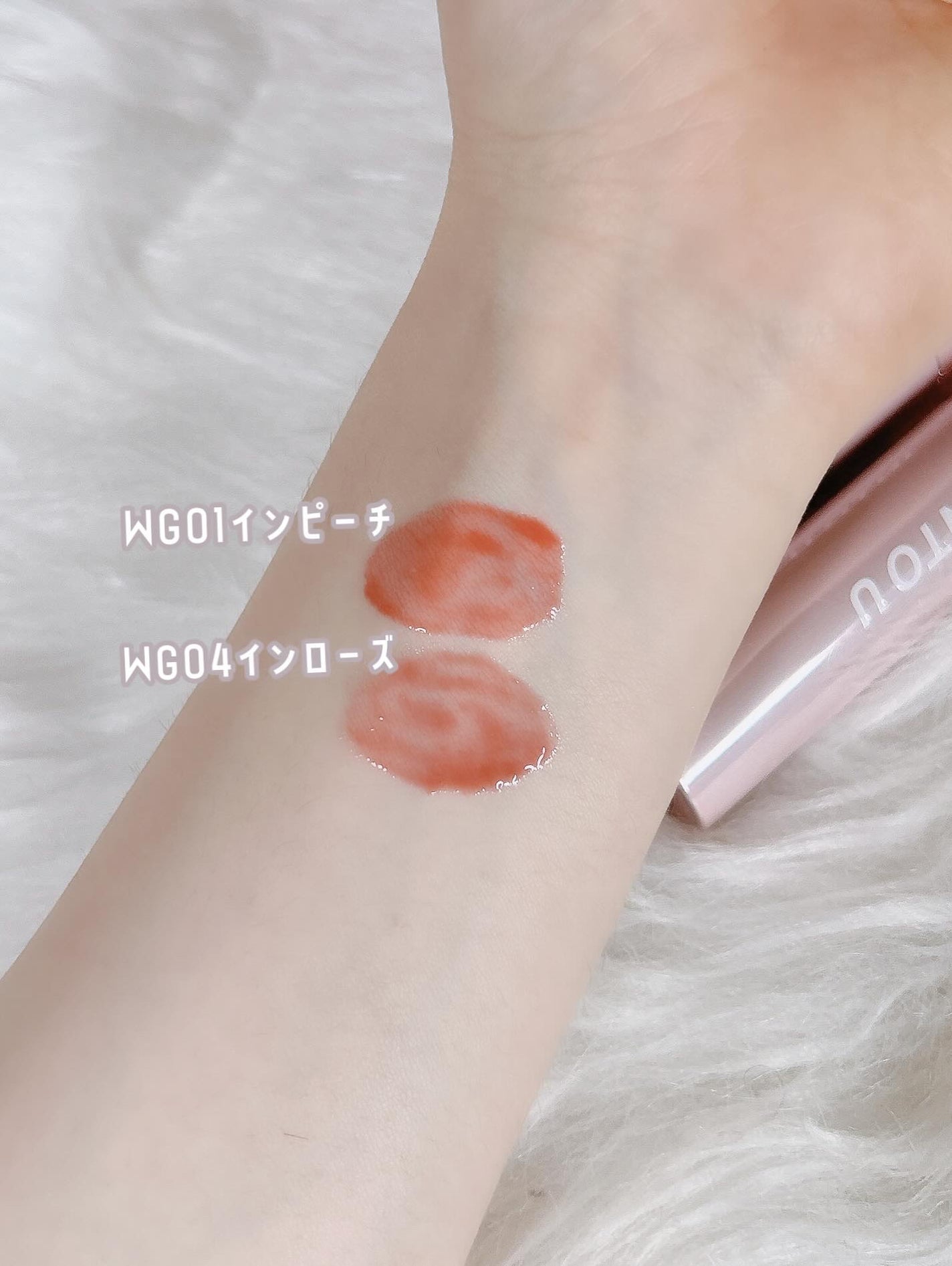 ジューシーパンピンググロス/INTO U/リップグロスを使ったクチコミ(2枚目)