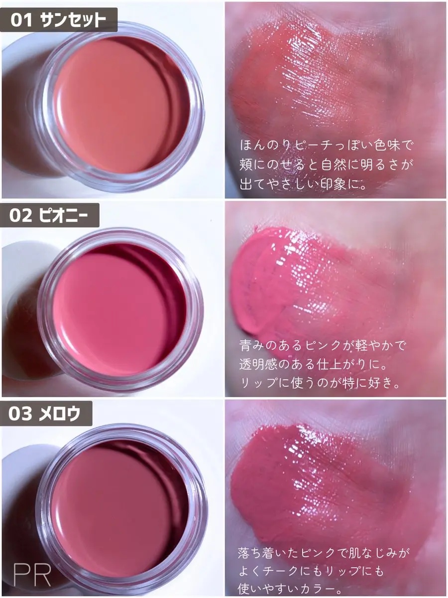 Arti Spread Color Balm/SON&PARK/リップグロスを使ったクチコミ（2枚目）