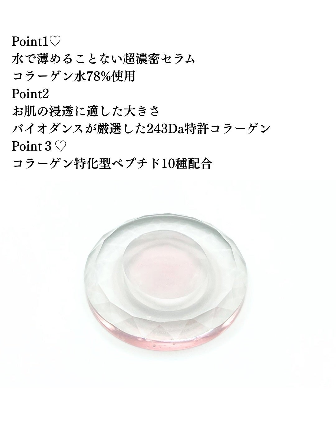 ポアタイトニングコラーゲンクリーム/Biodance/オールインワン化粧品を使ったクチコミ(3枚目)