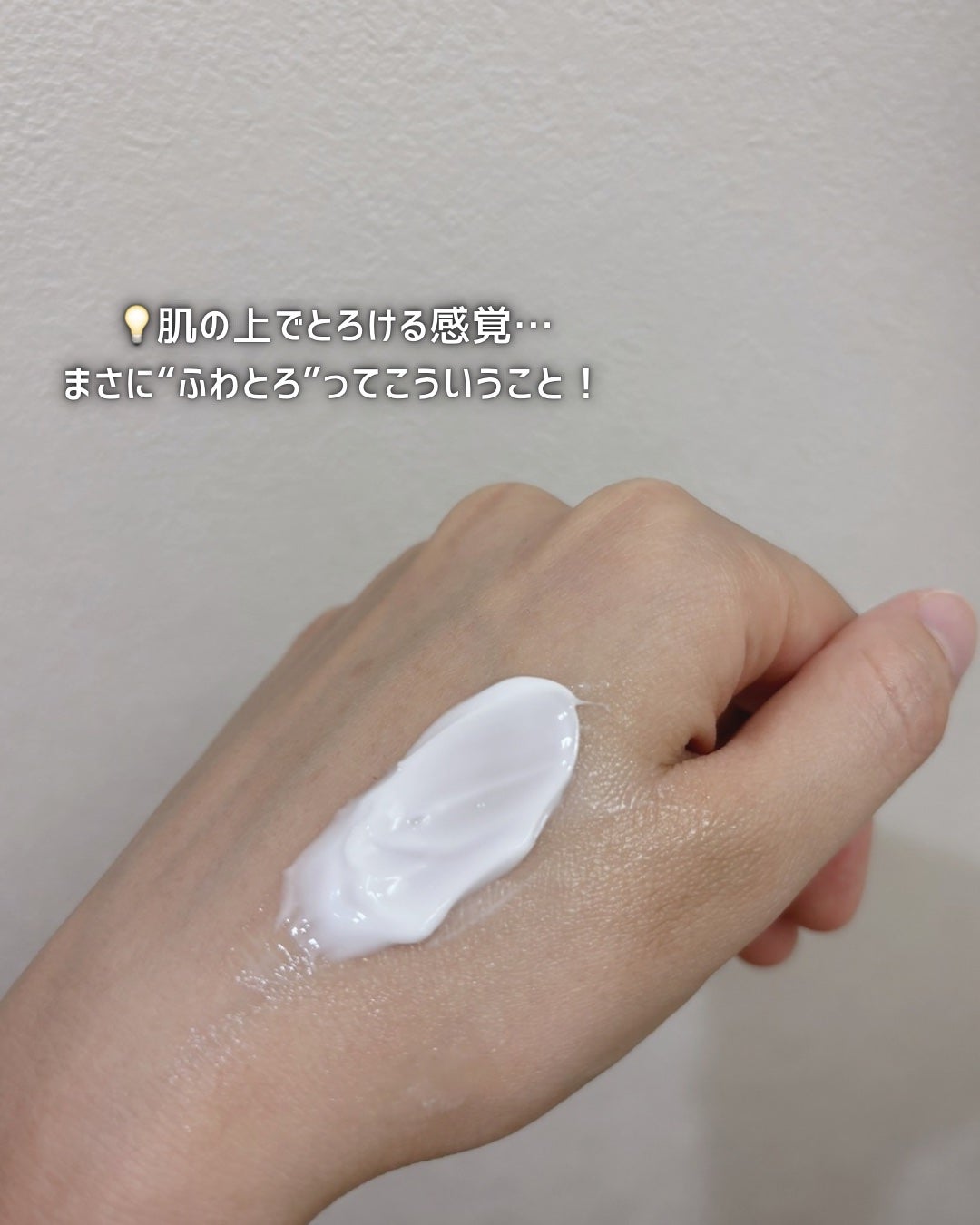 リッチ クリーム/イオナ エフ/フェイスクリームを使ったクチコミ(4枚目)