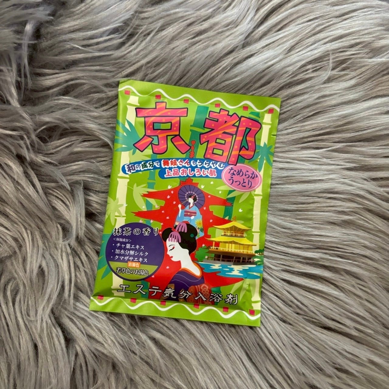 エステ気分入浴剤/ヘルス/無機塩系入浴剤を使ったクチコミ(1枚目)