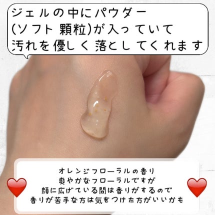 エリクシール シュペリエル スムースジェルウォッシュ/エリクシール/スクラブ・ゴマージュを使ったクチコミ(3枚目)