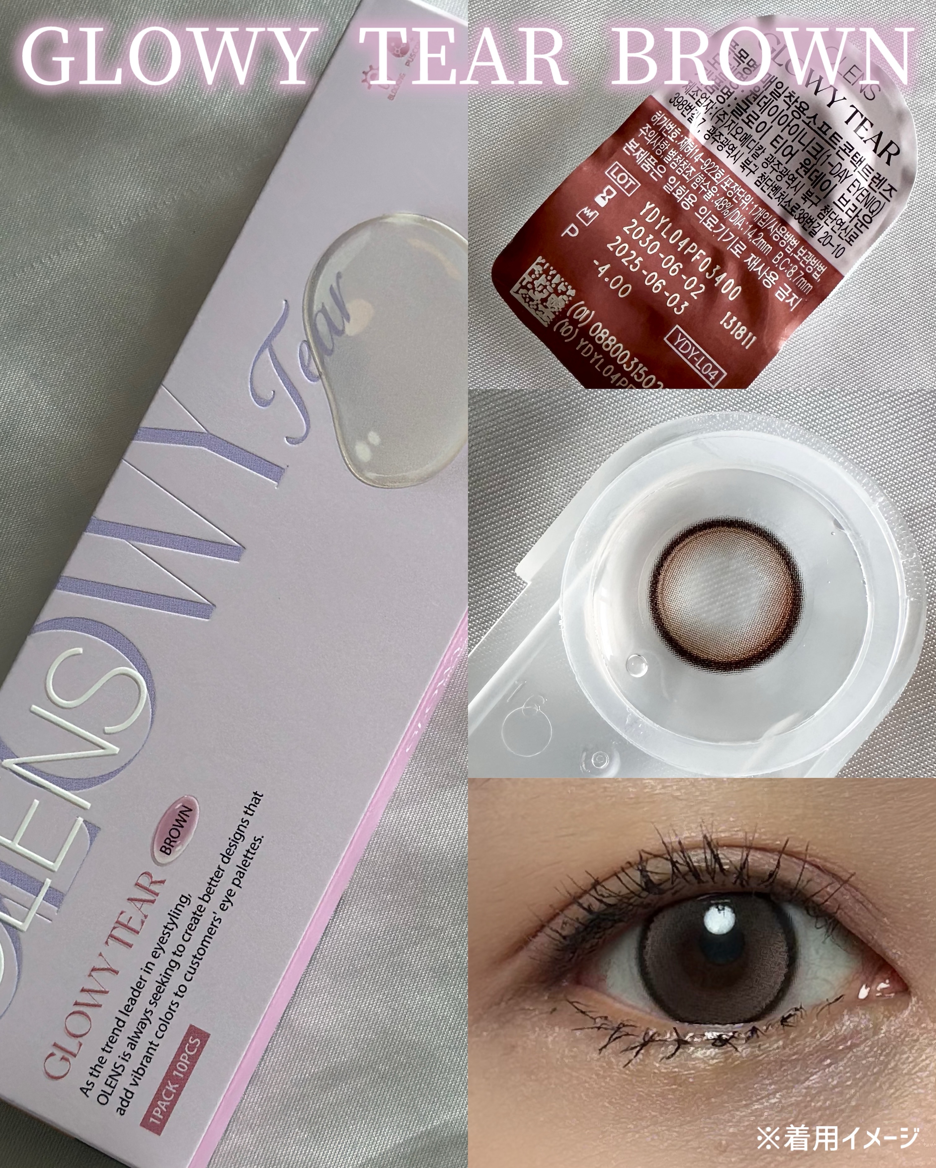 Double Tint 1day/OLENS/カラーコンタクトレンズを使ったクチコミ（3枚目）