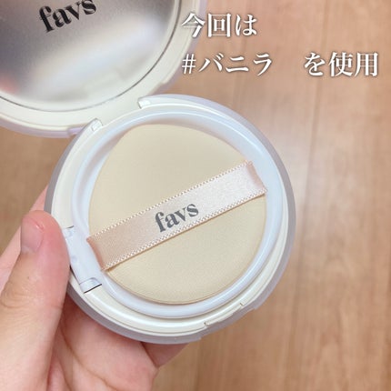 カーミンググロウアップクッションファンデーション/favs/リキッドファンデーションを使ったクチコミ(3枚目)