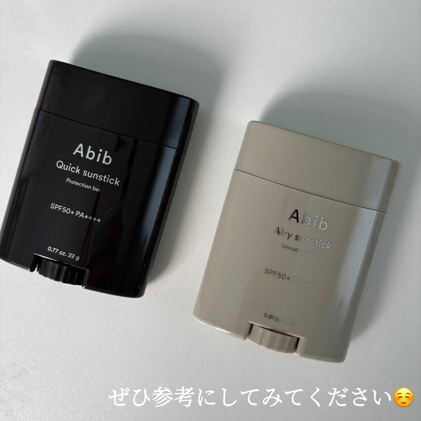 クイック サンスティック プロテクションバー/Abib /日焼け止めスティックを使ったクチコミ(5枚目)