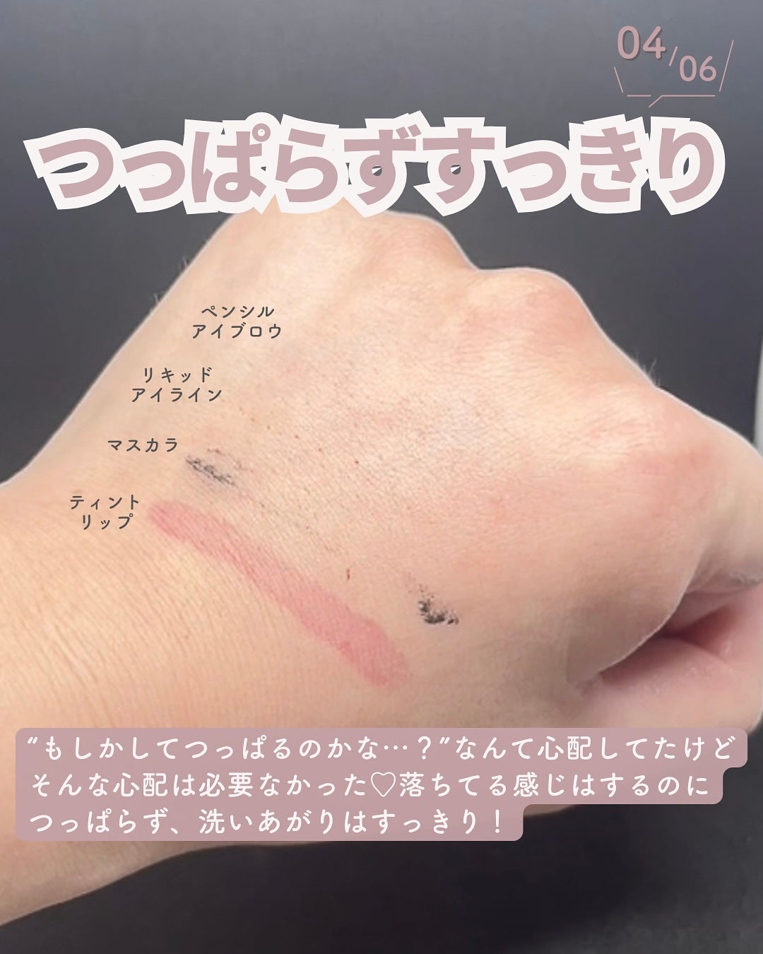 ザ クレンズ オイルミストメイク落とし/ビオレ/オイルクレンジングを使ったクチコミ(5枚目)