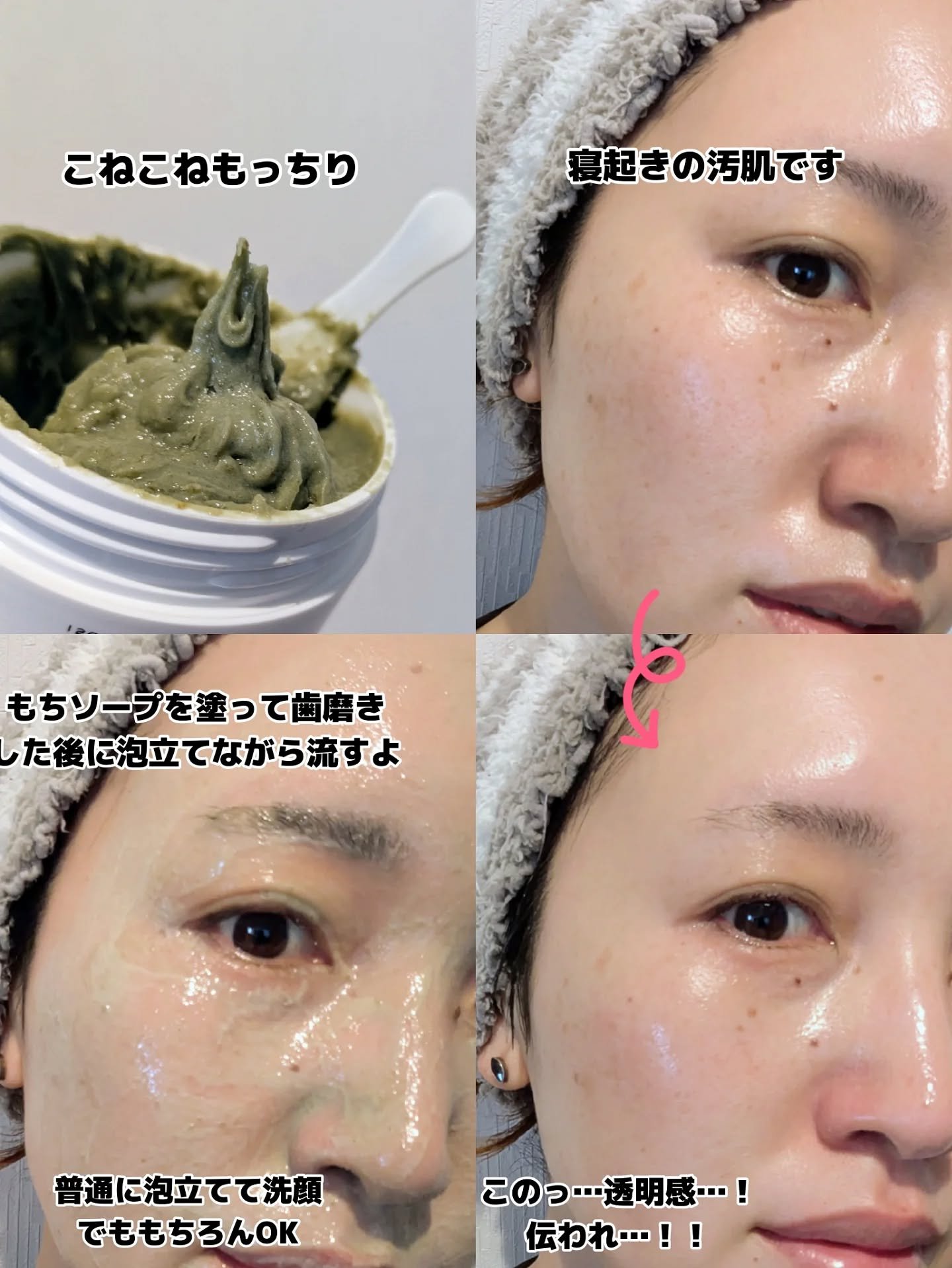 を使ったクチコミ（3枚目）