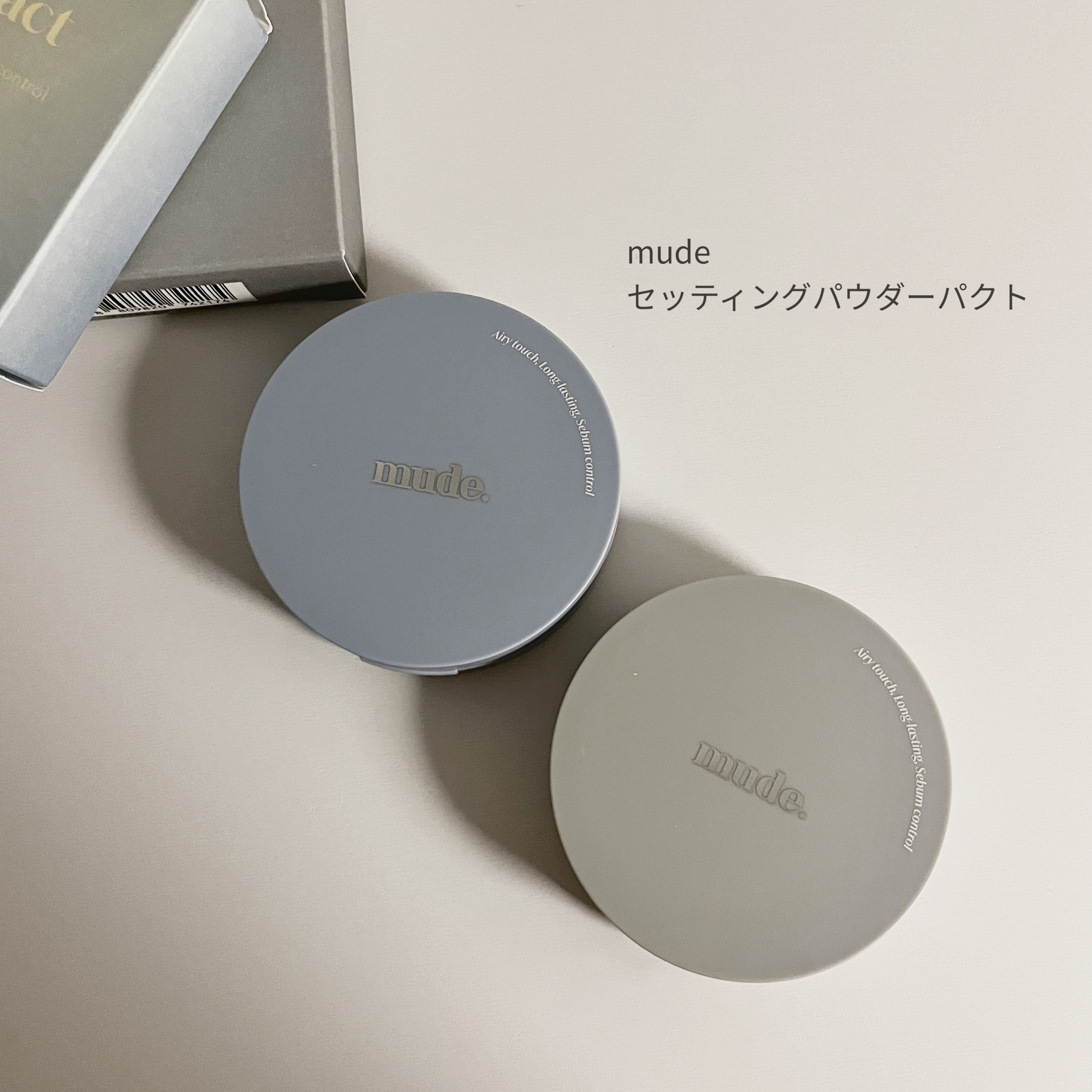 ソフトシルキーフィットクッション/mude/クッションファンデーションを使ったクチコミ（3枚目）