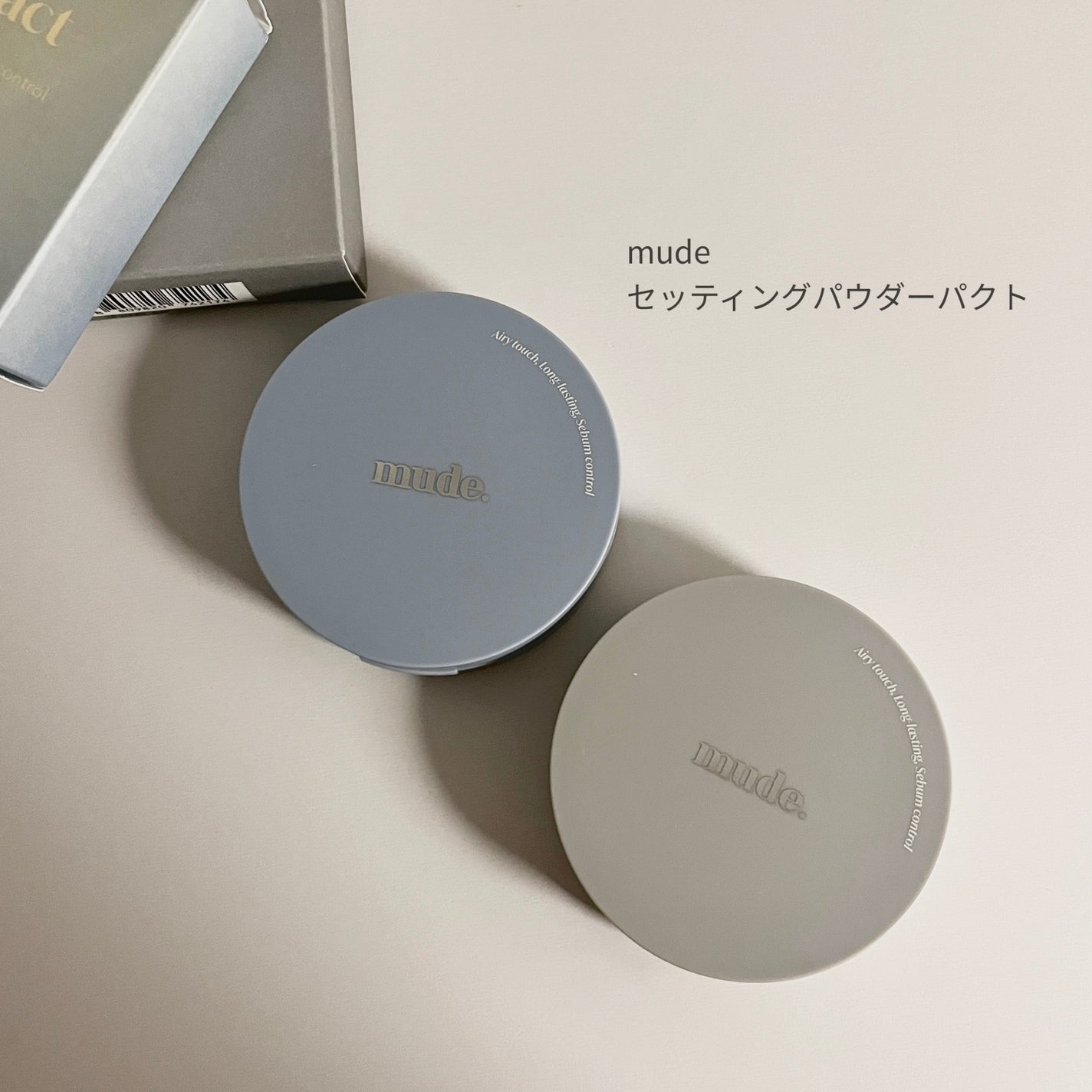 ソフトシルキーフィットクッション/mude/クッションファンデーションを使ったクチコミ(3枚目)