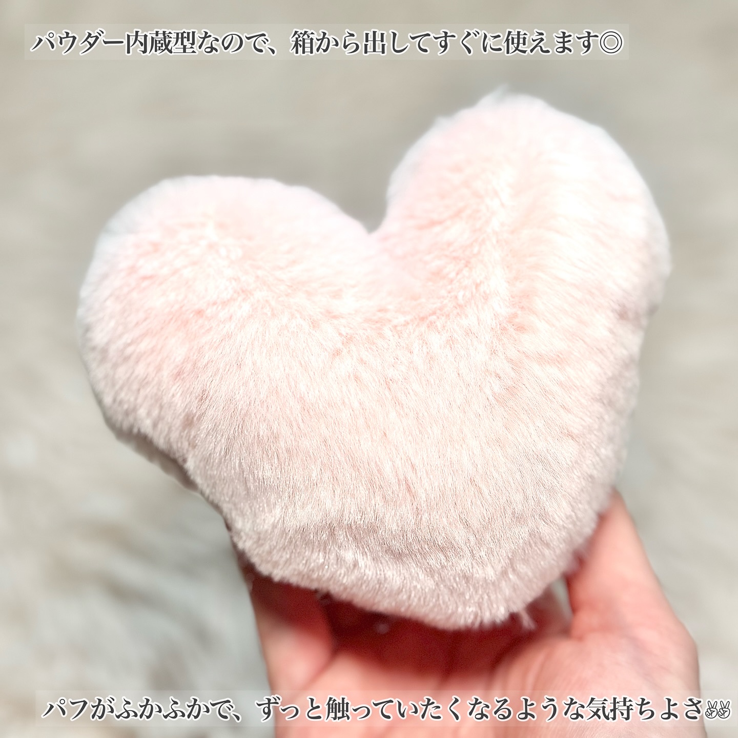 ラメPONPON　ハート/LUXENSE/ボディパウダーを使ったクチコミ（3枚目）