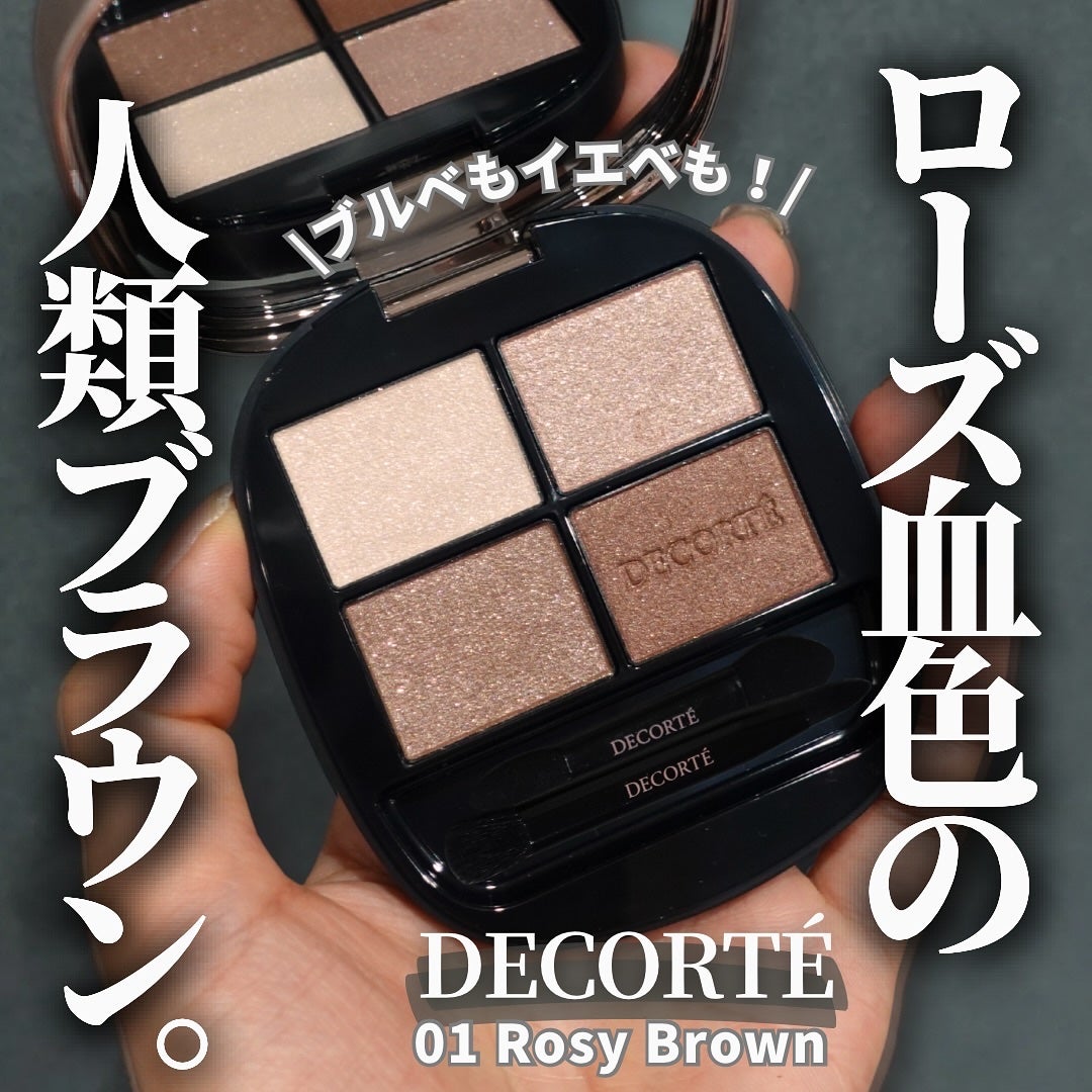 スキンシャドウ デザイニング パレット/DECORTÉ/アイシャドウパレットを使ったクチコミ(1枚目)