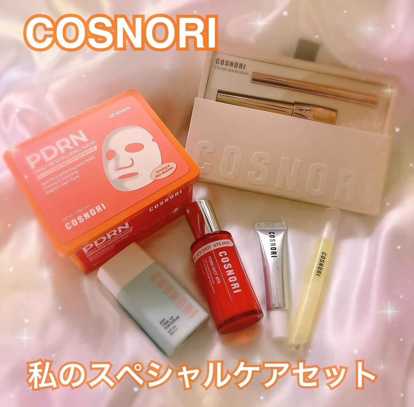 そふぃ on LIPS 「@cosnori_jp第1期COSNORIアンバサダーとしてご..」(1枚目)