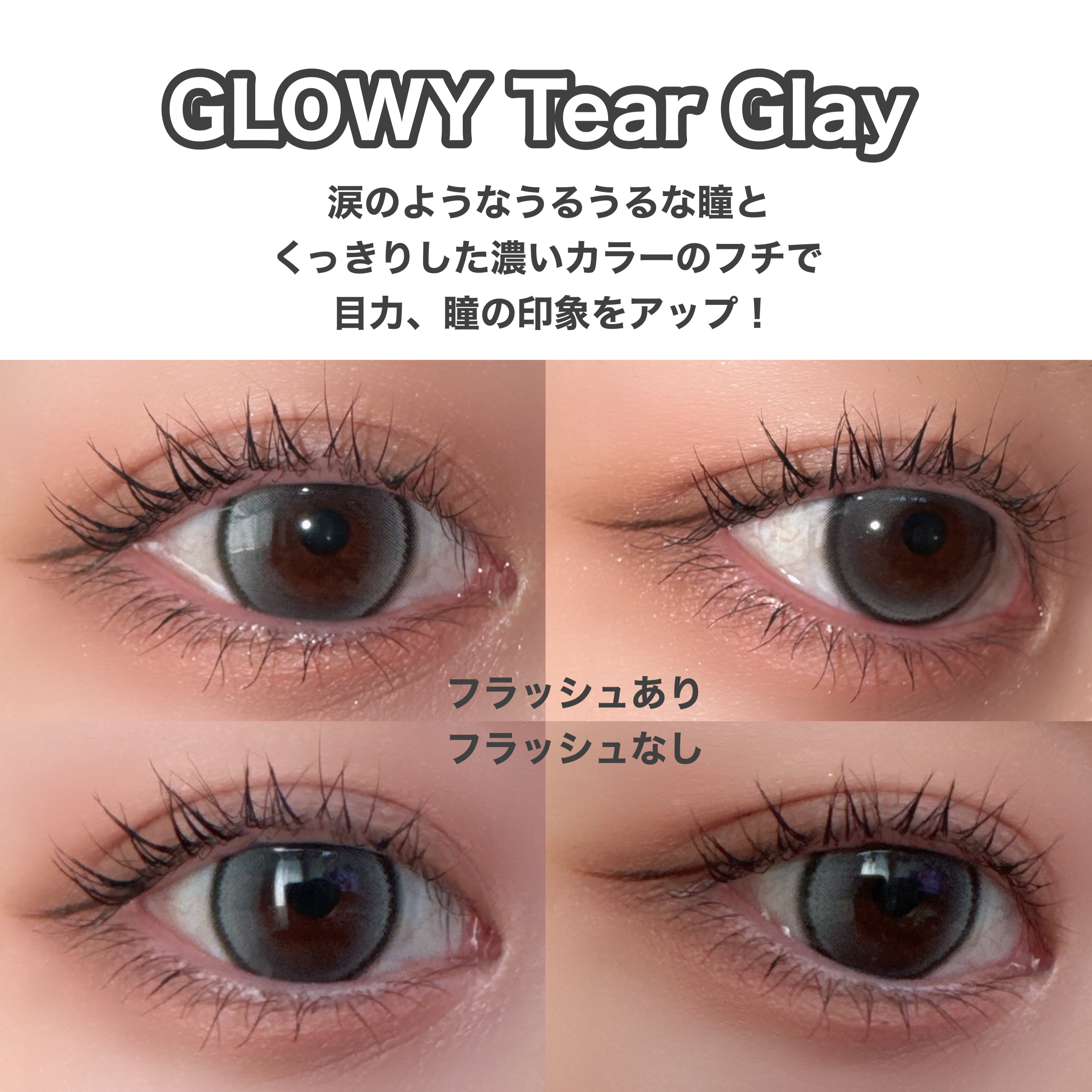 Double Tint 1day/OLENS/カラーコンタクトレンズを使ったクチコミ（3枚目）