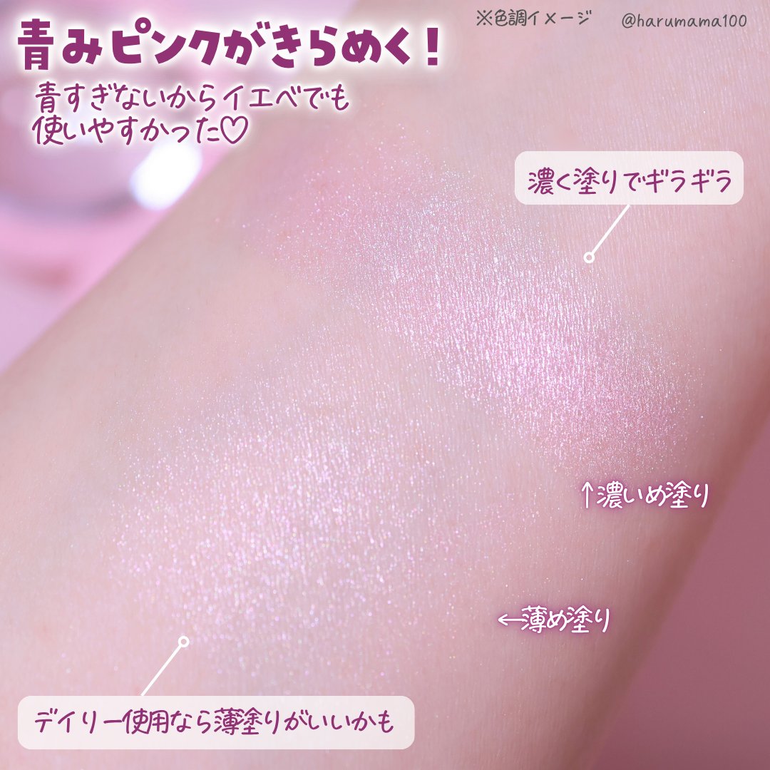 ルナグロウ ハイライター/SHEGLAM/パウダーハイライトを使ったクチコミ（3枚目）