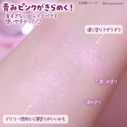 ルナグロウ ハイライター/SHEGLAM/パウダーハイライトを使ったクチコミ(3枚目)