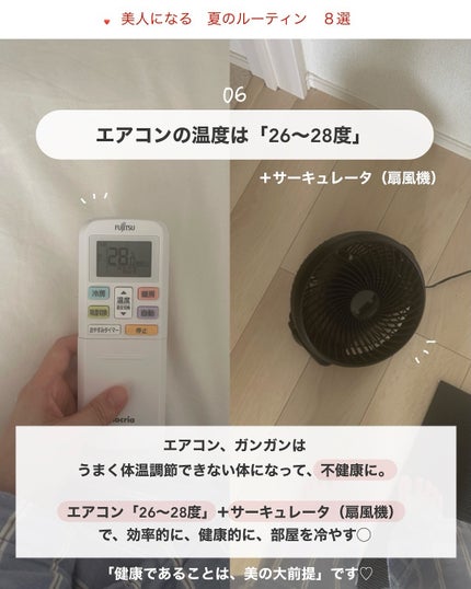 アビ|お金をかけない美容♡ on LIPS 「投稿に入りきらなかった「夏の美容」⤵️・アイスは毎日じゃなく、..」(8枚目)