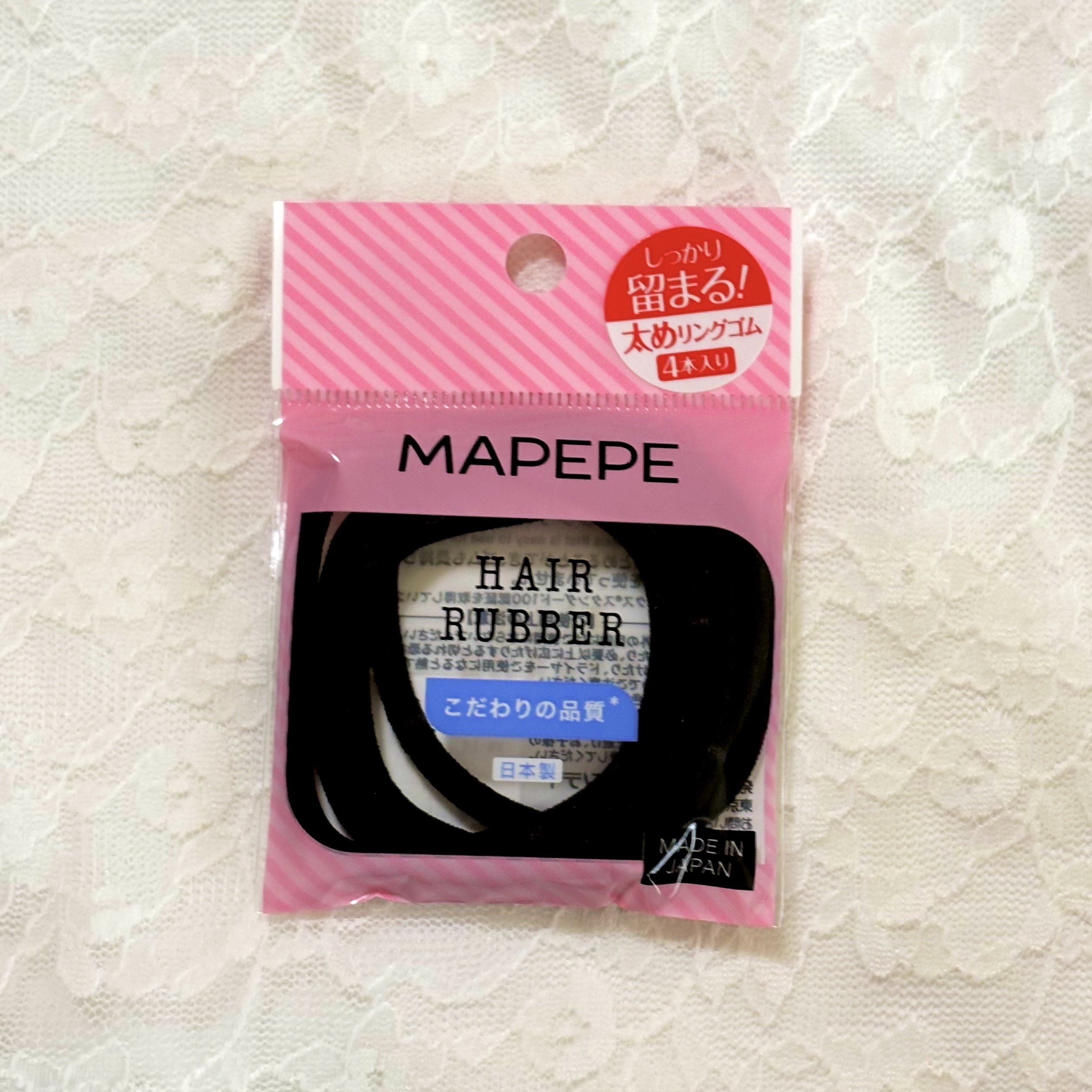 マペペ リングゴム 4P のクチコミ「……………………………
マペペ
リングゴム 4P
ブラック
……………………………
⁡
太めの.....」（1枚目）