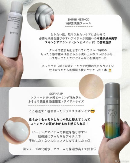 泡の洗顔料/カウブランド無添加/泡洗顔を使ったクチコミ(4枚目)