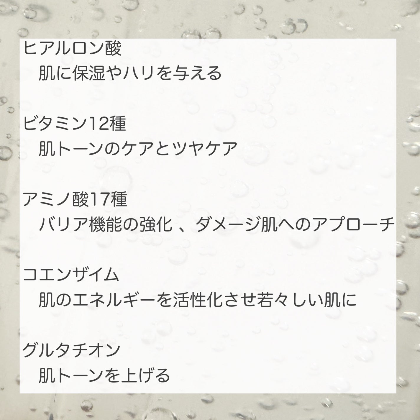 スキンブースティングフォルテセラム/essenciel/美容液を使ったクチコミ(7枚目)