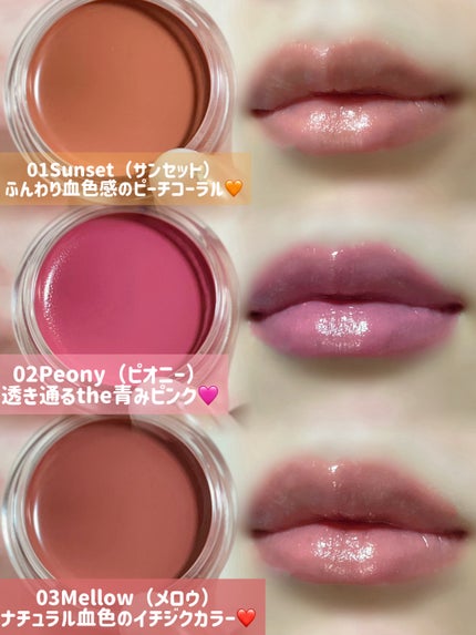 Arti Spread Color Balm/SON&PARK/リップグロスを使ったクチコミ(4枚目)