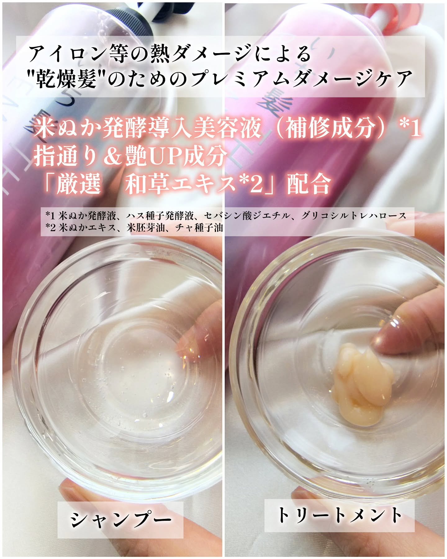 THE PREMIUM エクストラダメージケアシャンプー／トリートメント（シルキースムース）/いち髪/市販シャンプーを使ったクチコミ（2枚目）