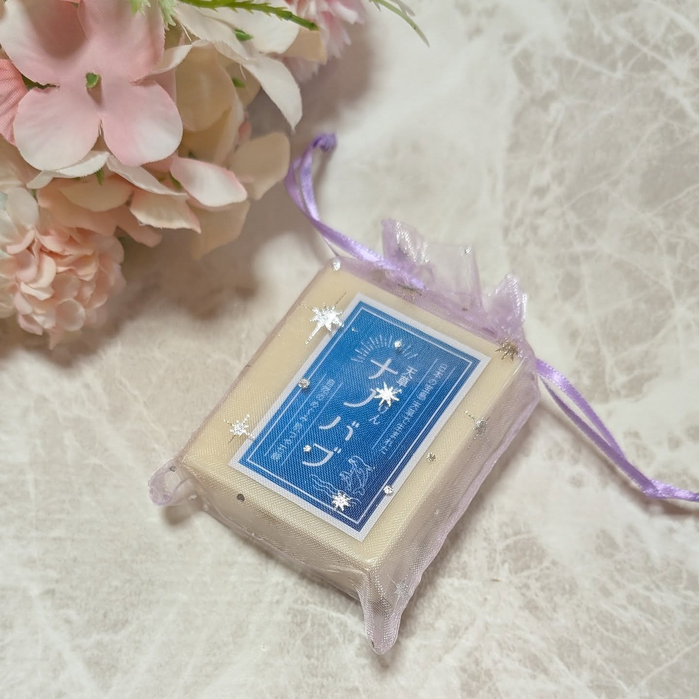 天草石鹸ナノバブ 無印せっけん/石けん工房アンティーまさ/洗顔石鹸を使ったクチコミ（2枚目）