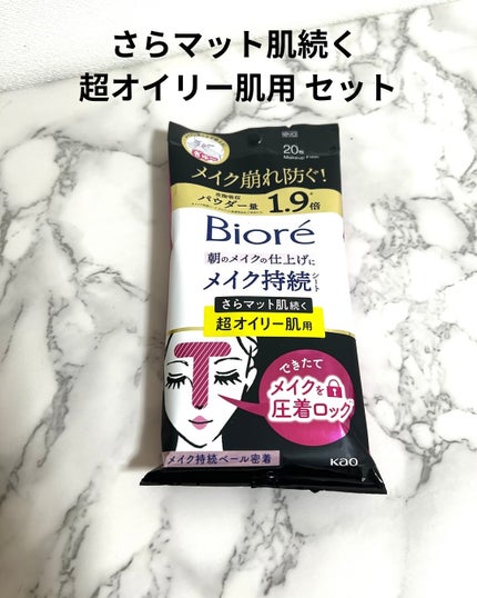 ã㌠on LIPS ãðå€ã®ã¡ã€ã¯ãæŒé ã«ã¯åŽ©ããŠææªãªç¶æ
ã«ãªã£ãŠãªãïŒðŠã§ãä»äº..ãïŒ6æç®ïŒ