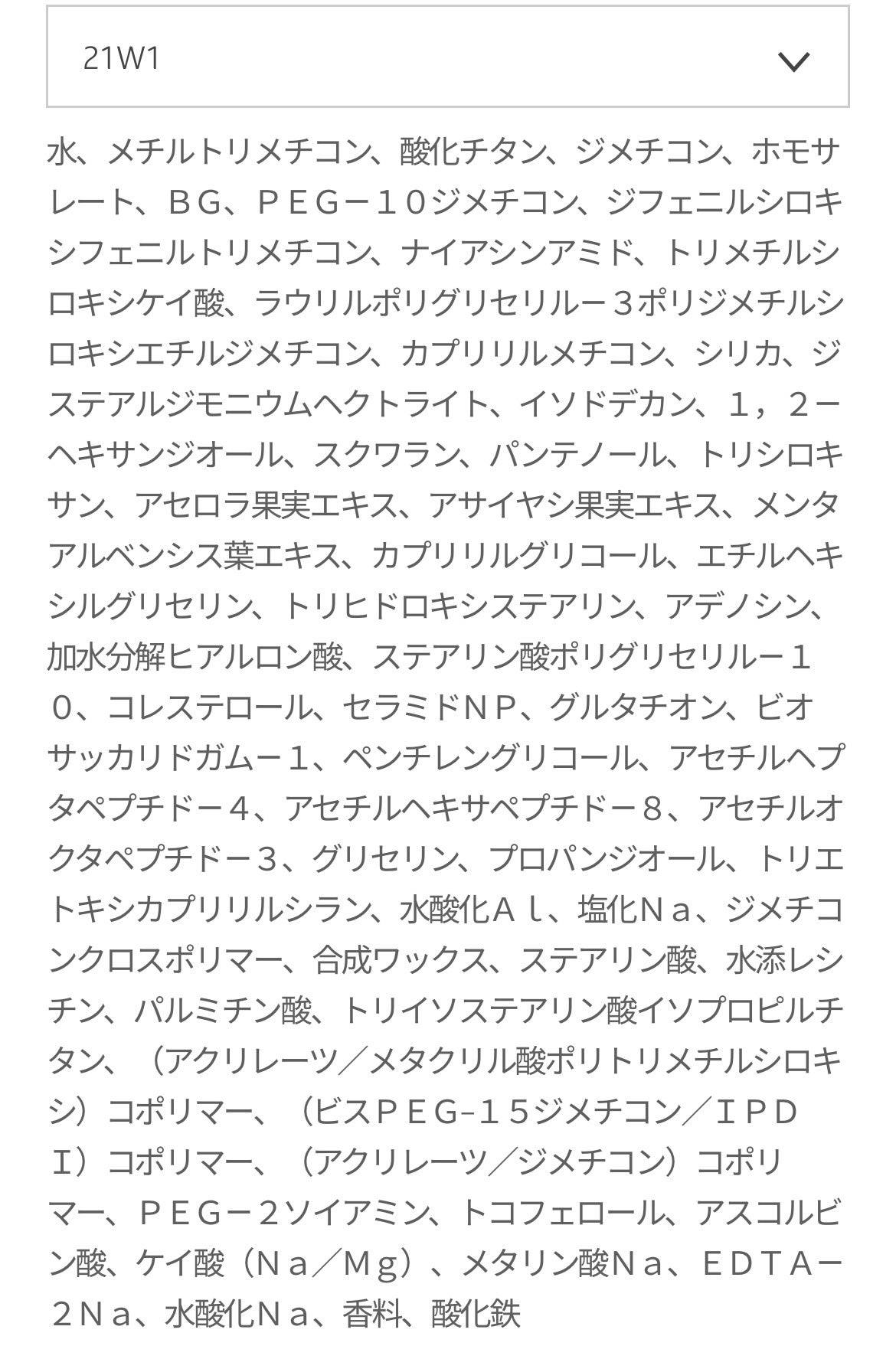 ラネージュ ネオクッション ミュイ /LANEIGE/クッションファンデーションを使ったクチコミ(8枚目)