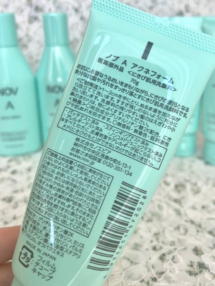 A アクネフォーム/NOV/洗顔フォームを使ったクチコミ(8枚目)