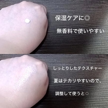 RXザ・セラミドスキンバリアモイスチャライザー/COSRX/フェイスクリームを使ったクチコミ(2枚目)